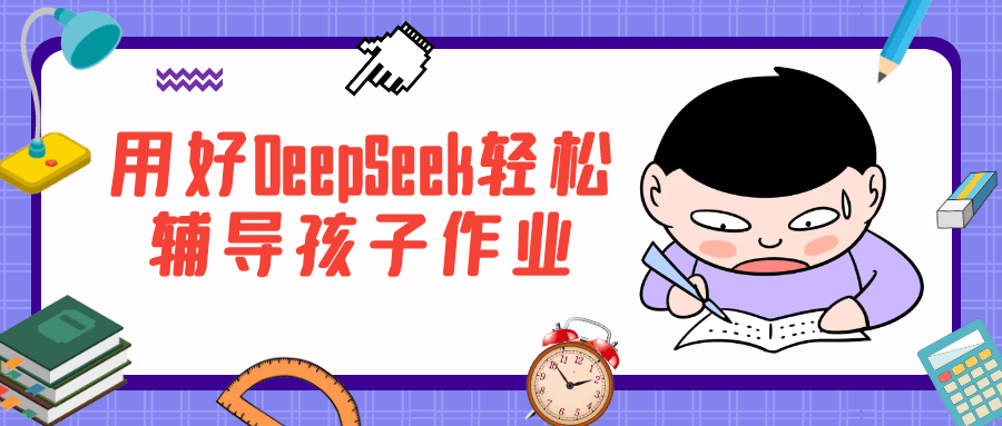 如何用这个软件做到月入1W《详细教程》-靠创业轻松赚钱？[小白网创驿站] 整合稀缺资源，带你实现财富梦小白网创驿站