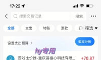 （14775期）游戏全自动打金项目，无脑操作，日入千元，长期稳定收益-靠创业轻松赚钱？[小白网创驿站] 整合稀缺资源，带你实现财富梦小白网创驿站