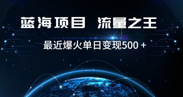 好评返现项目，稳定，小白速学月入过万【仅揭秘】-靠创业轻松赚钱？[小白网创驿站] 整合稀缺资源，带你实现财富梦小白网创驿站