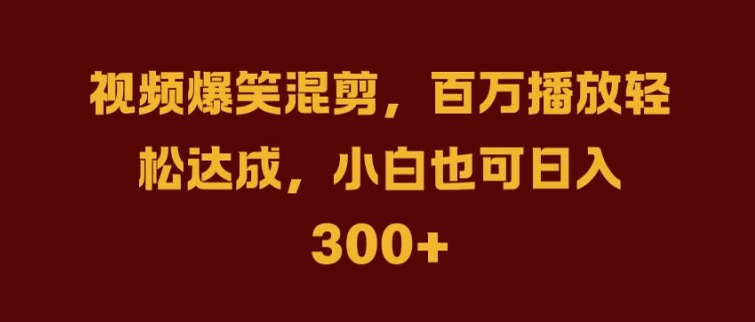 抖音AI壁纸新风潮，海量流量助力，轻松月入2W，掀起变现狂潮【揭秘】-靠创业轻松赚钱？[小白网创驿站] 整合稀缺资源，带你实现财富梦小白网创驿站